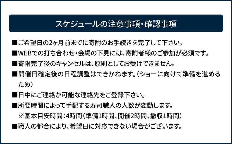 【東京・神奈川限定】天然目鉢まぐろ出張解体ショー　M020-039