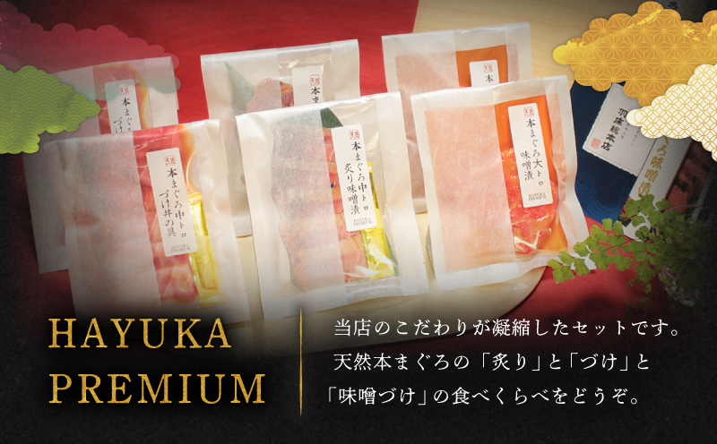 ããŸããã®æ·±ãå³ãããåŒãåºãã 矜åºè¬¹è£œãå€©ç¶æ¬ãŸããäžãšã3çš® é£ã¹æ¯ã¹ã®ããïŒC307ïŒãM019-018