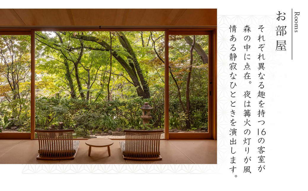 【元湯陣屋】宿泊利用券20,000円分| 元湯 陣屋 券 利用券 チケット 高級 温泉 宿泊 歴史 伝統 風呂付 露天風呂付客室 一泊二食 会席 料理 プレミアム 補助券 贅沢 温泉体験 プライベート 記念日 特別 豪華 美食 ラグジュアリー おもてなし 癒し 神奈川 秦野 |067-01jin