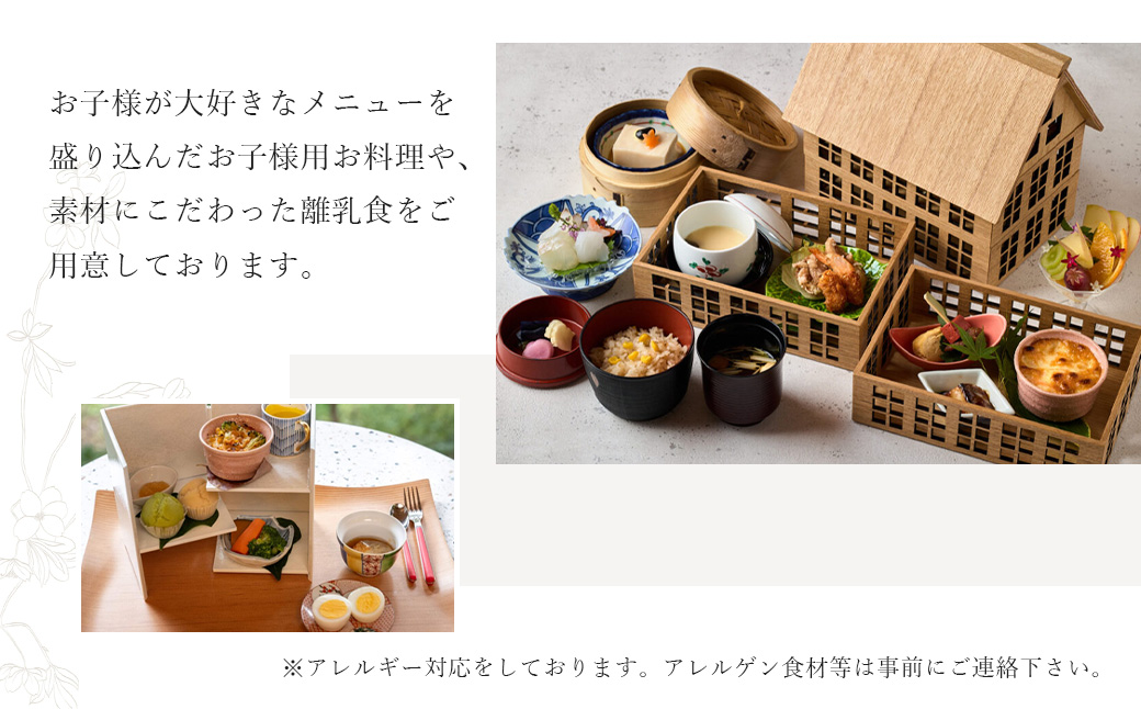 【元湯陣屋】宿泊利用券300,000円分| 元湯 陣屋 券 利用券 チケット 高級 温泉 宿泊 歴史 伝統 風呂付 露天風呂付客室 一泊二食 会席 料理 プレミアム 補助券 贅沢 温泉体験 プライベート 記念日 特別 豪華 美食 ラグジュアリー おもてなし 癒し 神奈川 秦野 