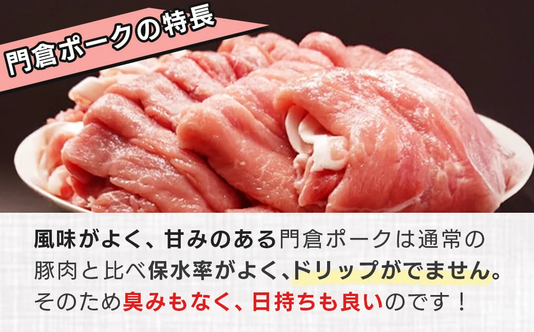うめぇ！門倉ポーク粗挽肉（3.3kg）豚 個別包装 ブタ 豚肉 小分け ひき肉 挽肉 使いやすい パック 豚肉堪能 秦野育ち 調理 いろいろ 野菜炒め 冷凍発送 ２か月保存