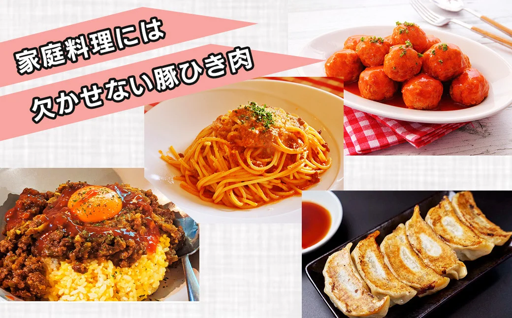 うめぇ！門倉ポーク粗挽肉（3.3kg）豚 個別包装 ブタ 豚肉 小分け ひき肉 挽肉 使いやすい パック 豚肉堪能 秦野育ち 調理 いろいろ 野菜炒め 冷凍発送 ２か月保存