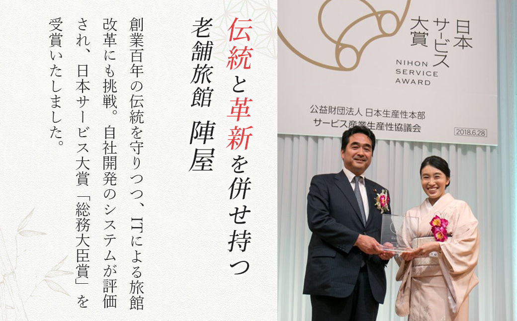 å
湯é£å±ã®ç¹è£œããã¡ã»äžæ®µéãšå¹Žè¶ãè麊ã»ãã