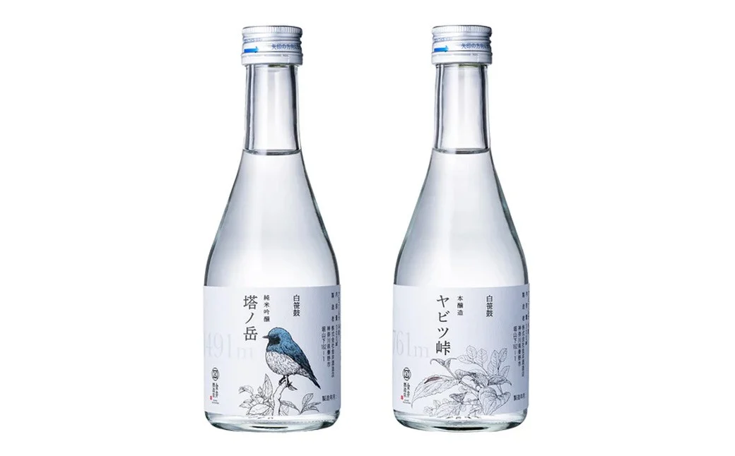 ヤマザケ「塔ノ岳」「ヤビツ峠」2本セット 各300ml　/ 神奈川 秦野 金井酒造 ヤマザケ 塔ノ岳 ヤビツ峠 日本酒 300ml 2本 地酒 特別限定 お土産 プレゼント ギフト 飲み比べ 酒蔵 贈り物 フルーティ 吟醸香 父の日 贈答品 お歳暮