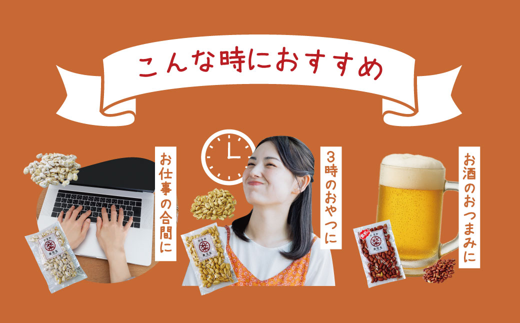 æ¯æ¥é£ã¹ããèœè±çã»ããïŒ5è¢ïŒA / ããŒããã 4çš®é¡ è©°åã å¡©å³ ãã¿ãŒ 芳å
æšå¥šå 䞹沢 ãã€ãŸã¿ ãã〠秊é ç¥å¥å· å³éžçŽ æ è± èœè±ç çŽ ç
ãããŒãè± ããç
ãããŒããã çœæ¥œè±ç³ ããŒããã å³ä»ãããŒããã ãã¿ãŒããŒããã é£åã®ãã æåç£