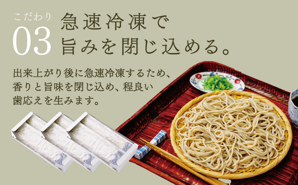 生粉打ち！十割生丹沢そば ／そば 十割蕎麦 和食 冷凍麺 名物 水 丹沢 秦野市産 美味しい 国産 挽きたて 冷凍 石臼挽きそば粉