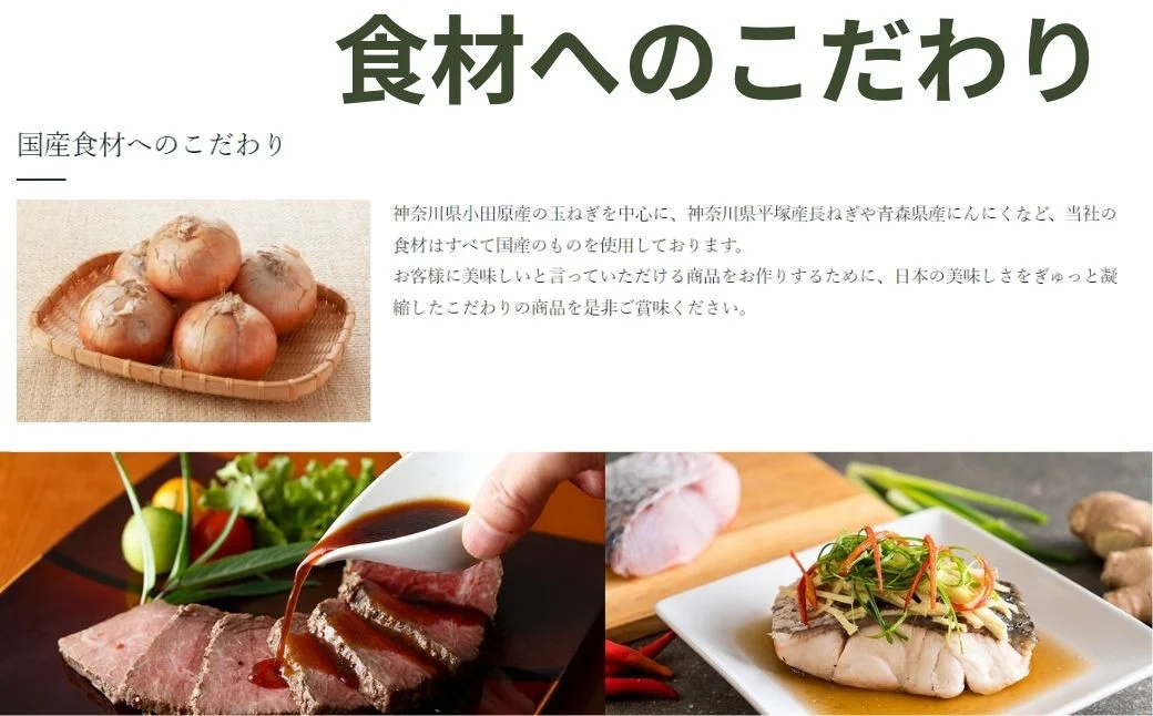 008-15地元食材をふんだんに使用したドレッシング３種セット （塩糀入り玉ねぎドレッシング・お肉がおいしい旨ダレ・レモンと柚子ぽん酢 ）/ 国産 素材 たまねぎ ドレッシング 旨だれ レモン ゆず ポン酢 お肉に合うたれ セット ギフト 贈り物 お歳暮 敬老の日 野菜 旨味 凝縮 こだわり 味比べ 秦野 食品 神奈川 ドレッシングおいしくなる さっぱり アレンジ色々 ３種類 手土産 贈答