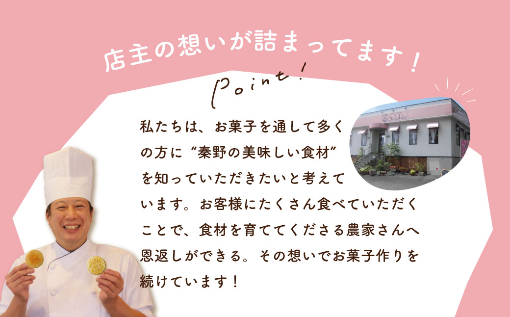 はだのだっくわーず　１２個入り / 焼菓子 ピーナッツバター ピーナッツ 落花生 プロの味 おやつ 贈呈用 手土産 ギフト はだのブランド認証品 メレンゲ菓子 秦野 神奈川 お年賀 お歳暮