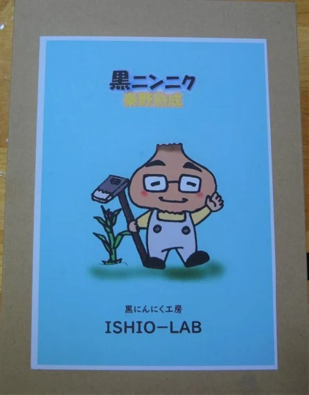 007-24é»ãã³ãã¯ãç§ŠéçæïŒ280gïŒ/ ãã¯ã€ãå
ç ãã³ãã¯ é» ç§Šé å¥åº· äœæž© é·æé çæ ãã¬ãŒã³ã æ¬èã®æ¥ ç¥å¥å· ãæ³æ® æ é€ çã ãžã¥ãŒã·ãŒ