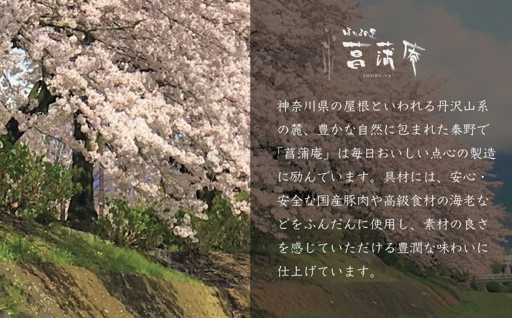 秦野産門倉ポーク使用★無添加！自然流餃子 18個入 / 無添加 餃子 ぎょうざ 冷凍 国産 おかず 食品 プロの味 こだわり食材 焼くだけ 餃子 冷凍 ぎょうざ 門倉ポーク 国産野菜 食べ方色々 こだわり食材 プロの味 おかず 焼くだけ はだの餃子 門倉ポーク 秦野産 ジューシー 手作り 冷凍食品 餃子 お取り寄せ 食品ギフト お土産 秦野 神奈川 簡単調理