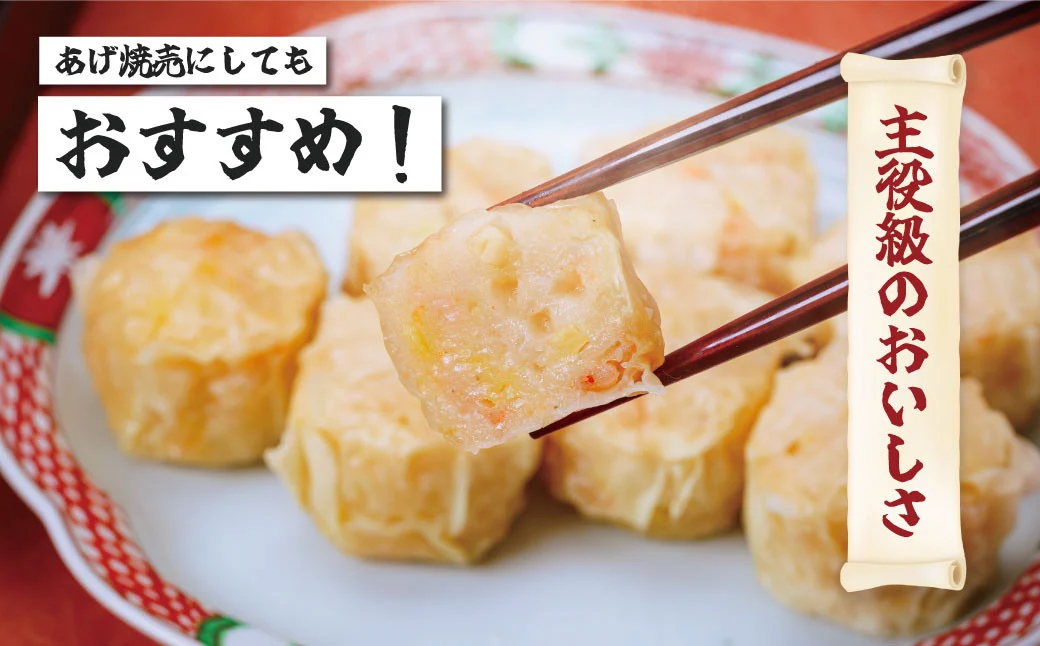 æ°é®®ãªãšãããã£ã·ãïŒã·ãã·ããžã£ã³ããšãããªçŒå£² ïŒåå
¥ã / æµ·è ãã³ çŒå£² æµ·èçŒå£² å·å ããã ã·ã¥ãŠã〠çŒå£² ããã®å³ ããã ç§Šéç£ æäœã å·åé£å ãåãå¯ã é£åã®ãã ç§Šé ã·ãã·ã æ°é®® ãšã æµ·é®® æäœã äžè¯æç ãåãå¯ã ã®ãã ãåç£ é£å ç°¡å調ç ã°ã«ã¡ ç¥å¥å·