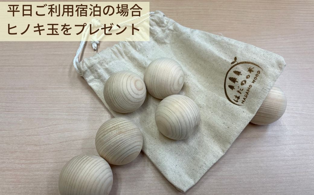 表丹沢野外活動センターいろり棟宿泊利用券15,000円分 ｜宿泊補助券 自然とのふれあい ふるさと 野外活動 古民家 囲炉裏 里山 神奈川 秦野 丹沢 050-07