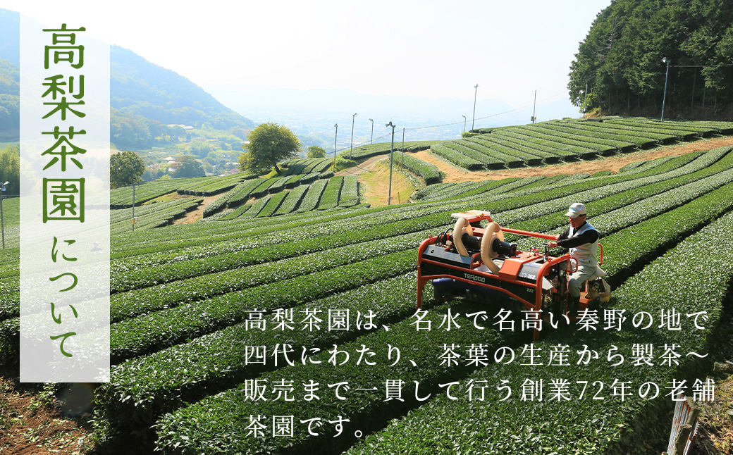 008-02䞹沢é å±±è¶ãç¹äž/äžç
è¶ïŒ80gÃ2è¢ïŒ