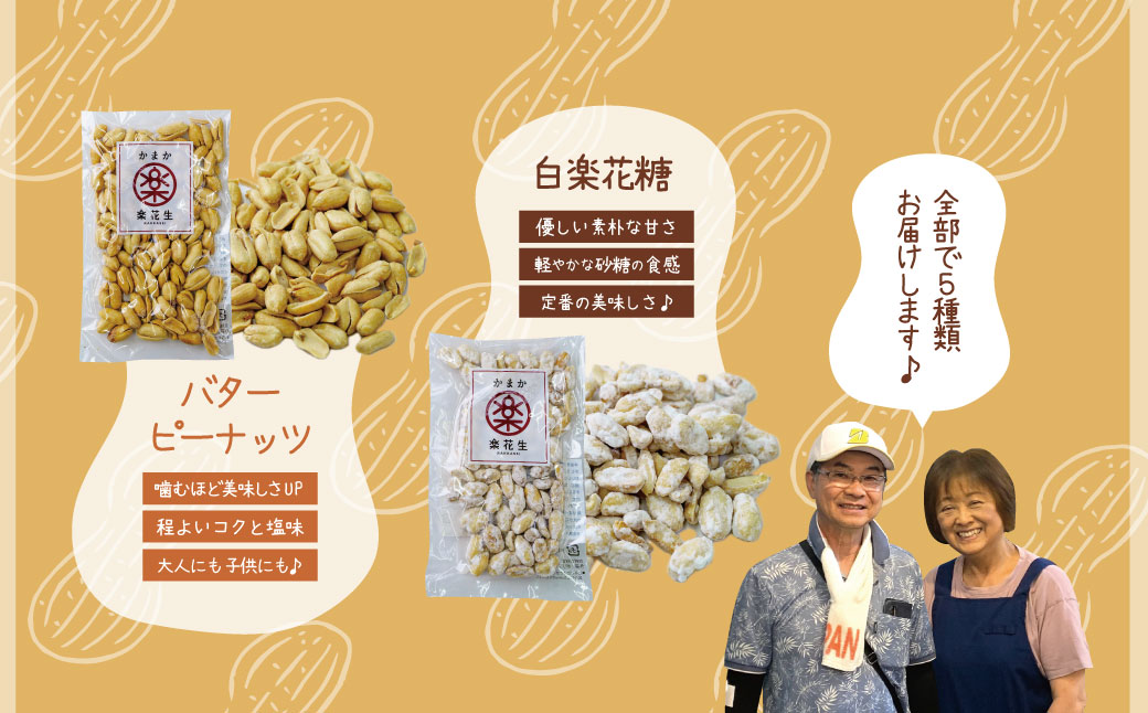 æ¯æ¥é£ã¹ããèœè±çã»ããïŒ5è¢ïŒA / ããŒããã 4çš®é¡ è©°åã å¡©å³ ãã¿ãŒ 芳å
æšå¥šå 䞹沢 ãã€ãŸã¿ ãã〠秊é ç¥å¥å· å³éžçŽ æ è± èœè±ç çŽ ç
ãããŒãè± ããç
ãããŒããã çœæ¥œè±ç³ ããŒããã å³ä»ãããŒããã ãã¿ãŒããŒããã é£åã®ãã æåç£