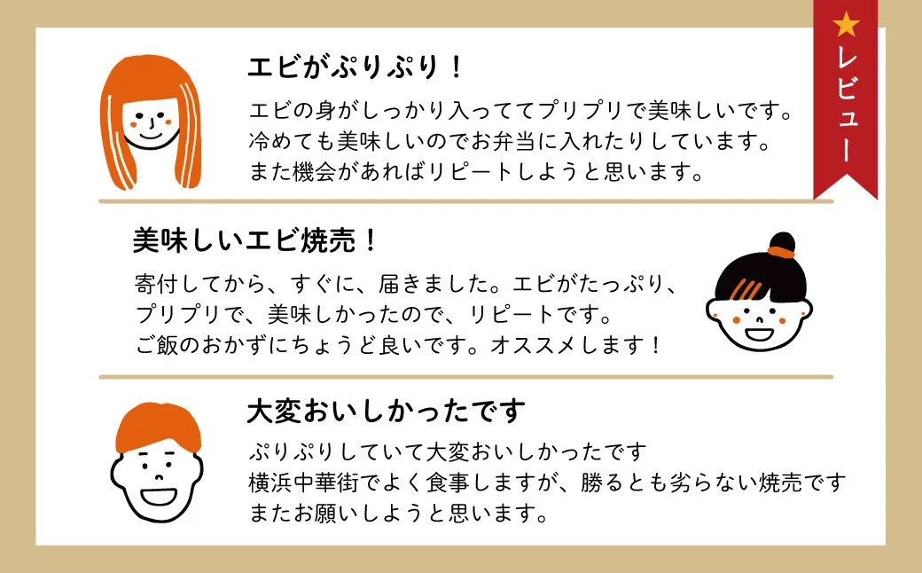 æ°é®®ãªãšãããã£ã·ãïŒã·ãã·ããžã£ã³ããšãããªçŒå£² ïŒåå
¥ã / æµ·è ãã³ çŒå£² æµ·èçŒå£² å·å ããã ã·ã¥ãŠã〠çŒå£² ããã®å³ ããã ç§Šéç£ æäœã å·åé£å ãåãå¯ã é£åã®ãã ç§Šé ã·ãã·ã æ°é®® ãšã æµ·é®® æäœã äžè¯æç ãåãå¯ã ã®ãã ãåç£ é£å ç°¡å調ç ã°ã«ã¡ ç¥å¥å·