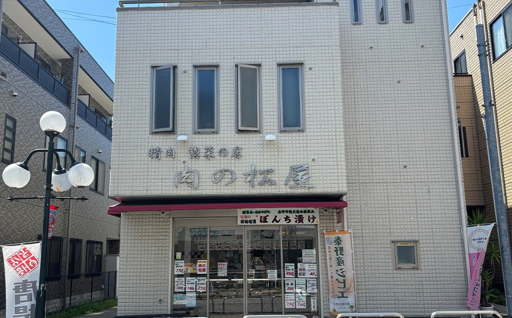 松屋の豚味噌漬 ぼんち漬（6枚）｜豚肉 焼くだけ 簡単調理 一品 ぶたにく 味噌漬け 味噌 肉 ロース 豚肉 贈答 贈呈 手土産 冷蔵 夕食 夕ごはん 個包装 おかず 総菜 神奈川 秦野　010-07
