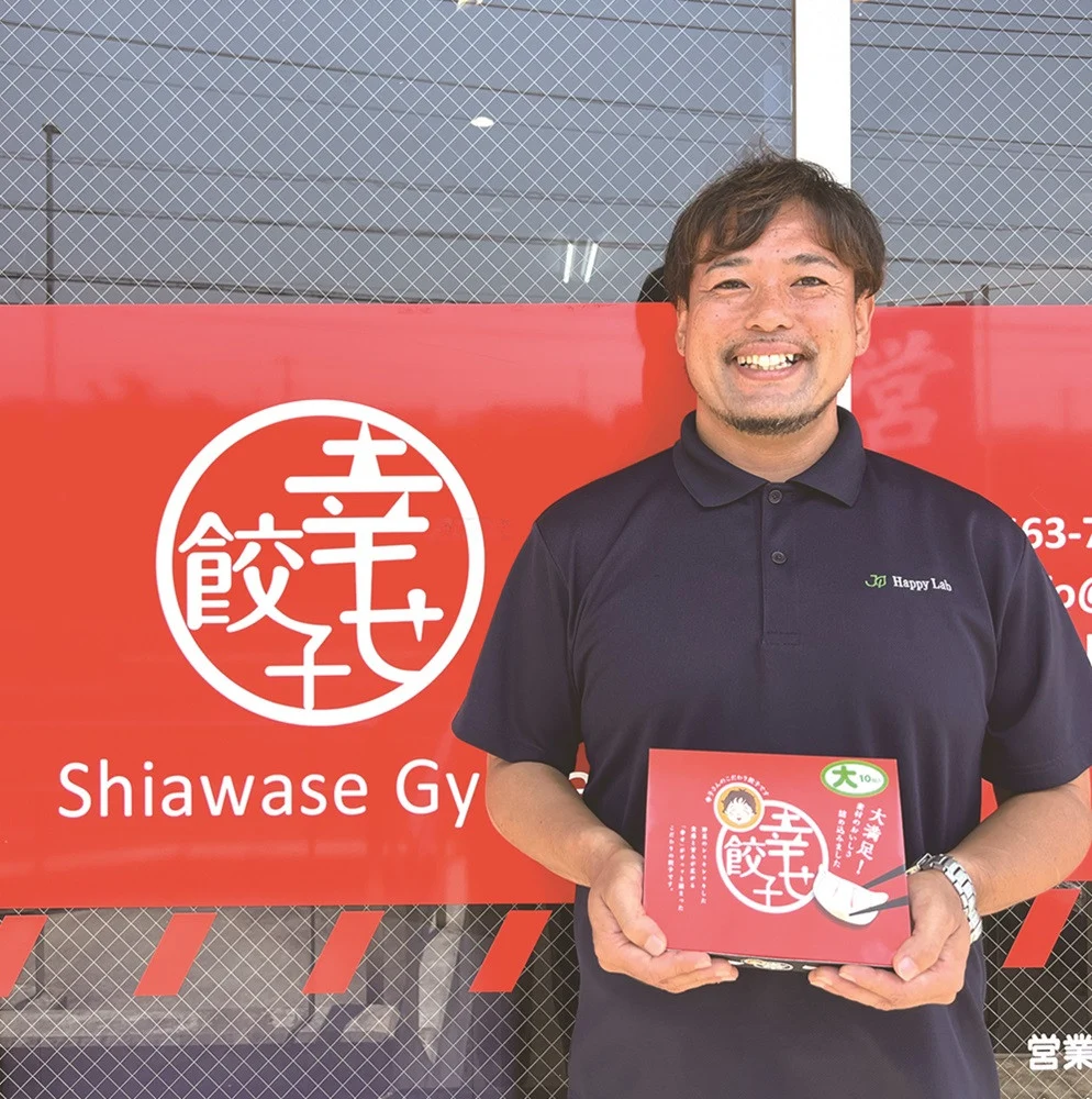 幸せ餃子のボリューム満点こだわり中餃子60個入り / 餃子 ギョウザ 手作り ジャンボ餃子 冷凍 食品 おかず 60個 冷凍 食品 おかず 冷凍 食品 おかず 国産 国産野菜 高座豚 ぎょうざ ギョーザ 餃子 冷凍餃子 焼き餃子 焼餃子 冷凍 冷凍食品 おかず 弁当 惣菜 おつまみ おやつ 時短 便利 焼くだけ お手軽 アレンジ 常備