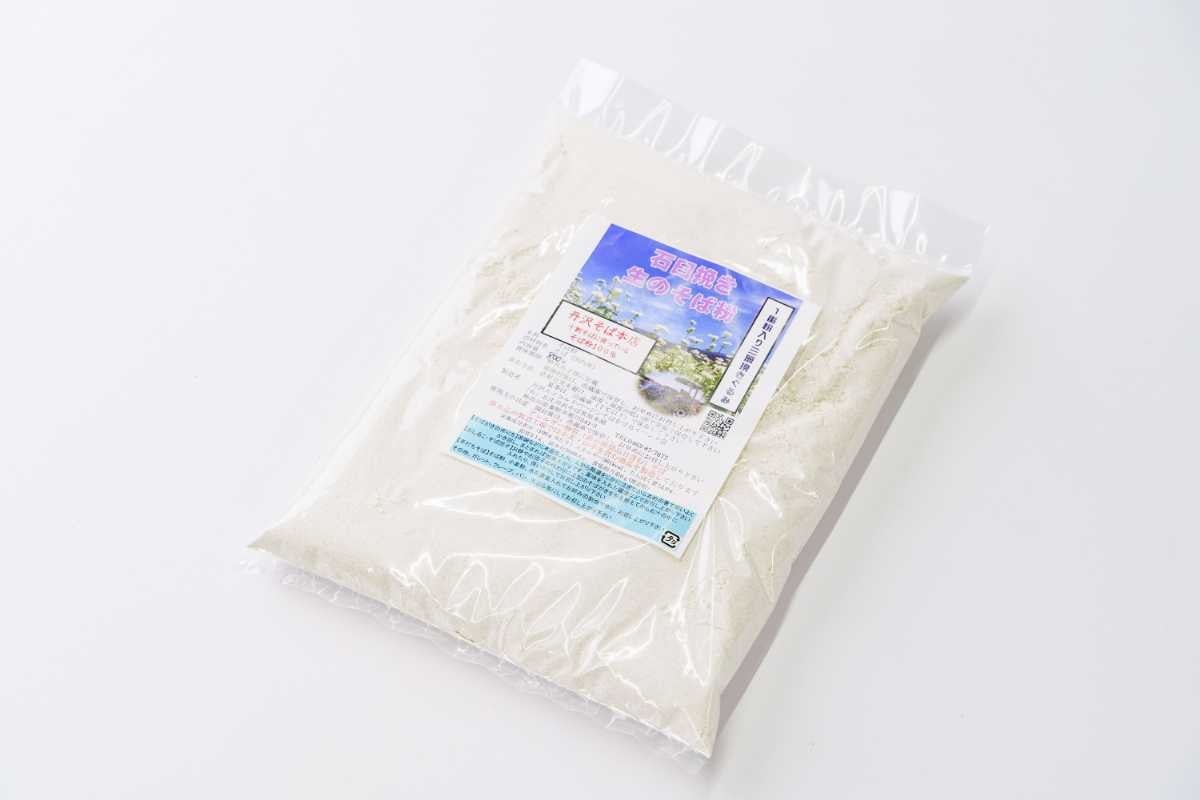 石臼挽きそば粉（800g）／蕎麦 そば そば粉 国産 蕎麦屋\ おうちごはん 調理いろいろ クッキー 団子 ソバ粉 蕎麦粉 そば ソバ 蕎麦 石臼製粉 食べ比べ 食べくらべ 取り寄せ お取り寄せ 贈答 贈り物 プレゼント 農家直送 秦野市