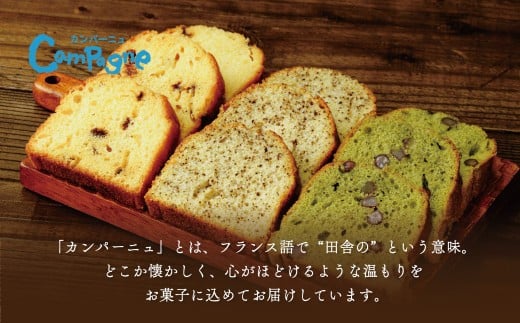 大人のパウンドセット｜パウンドケーキ ケーキ スイーツ ラムレーズン 宇治抹茶 アールグレイ 季節 限定 しっとり 手土産 ギフト プレゼント セット 食べ比べ 洋菓子 詰め合せ 焼菓子 お取り寄せ 秦野 神奈川