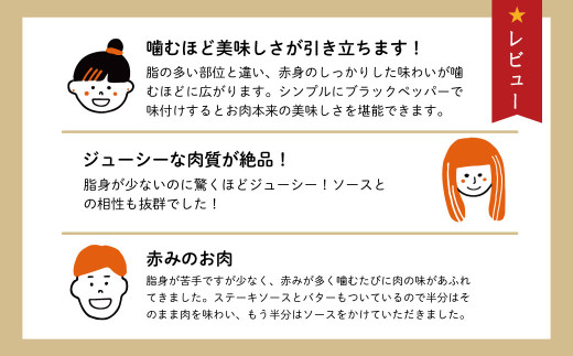 秦野市産足柄牛モモステーキ 4枚(800g） / 国産 足柄牛 和牛 国産牛 ステーキ肉 ステーキ厚切り ステーキ赤身 ブランド牛 モモ肉 赤身肉 800ｇ 200ｇ×4枚 牛肉 牛 ステーキ 贈り物 お歳暮 お正月 お祝い 神奈川 秦野 020-13