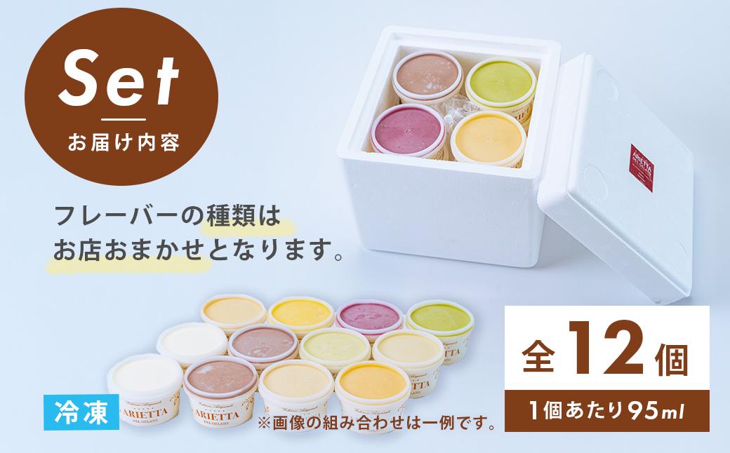 ã€ã¿ãªã¢ä»èŸŒã¿ã®å³ïŒãã¢ãªãšãã¿ ãã« ãžã§ã©ãŒããã®ãžã§ã©ãŒãè©°åã 1åããã95mlïŒ12åå
¥ïŒ| ã¢ãªãšãã¿ è©°åã ã€ã¿ãªã¢ä»èŸŒã¿ ã®ããã»ãã ã¢ã€ã¹ èŽ
æ²¢ å·åã¹ã€ãŒã åå
è£
ãã¬ãŒã³ã ã€ã¿ãªã¢ã³ãã¶ãŒã å£ç¯ ãåãå¯ã ãããã ãã¬ãã¢ã ç¹å¥ èŽãç© ç§Šé ç¥å¥å· å°å
飿 æ¬æ Œãžã§ã©ãŒã æ¬å Žã€ã¿ãªã¢ ãžã§ã©ãŒã ãã¬ãŒããŒ çš®é¡ ããŸãã | 018-11