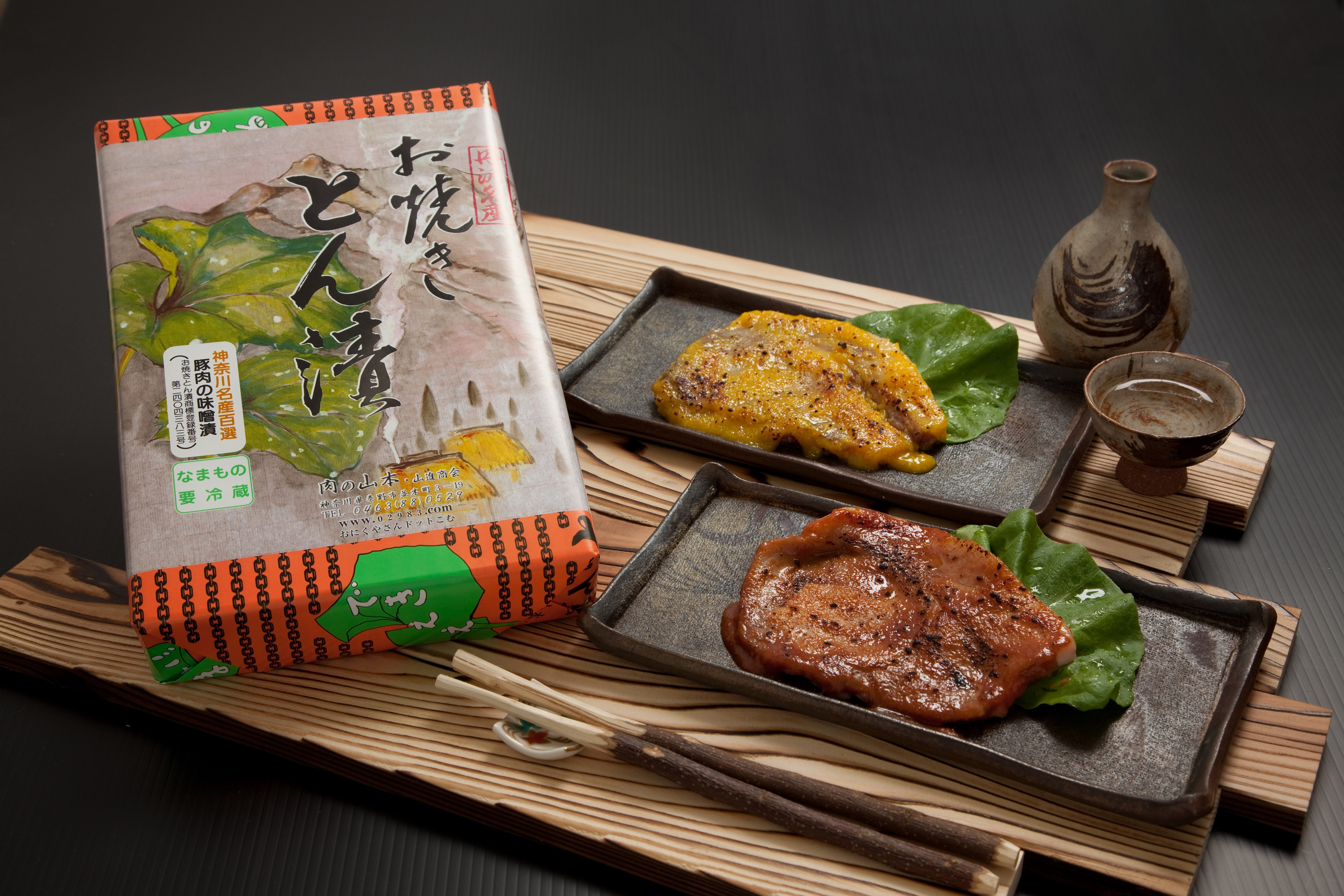 山進商会のお焼きとん漬（赤味噌白味噌セット）5枚/　国産 豚肉 ロース肉 味噌漬 おかず お弁当 贈答 ギフト お土産 簡単調理 お歳暮 手造り味噌 熟成 旨味 お中元 お年賀 敬老の日 父の日 おつまみ 母の日 国産豚肉 秦野 神奈川 秦野観光協会 推奨品 かながわの名産百選