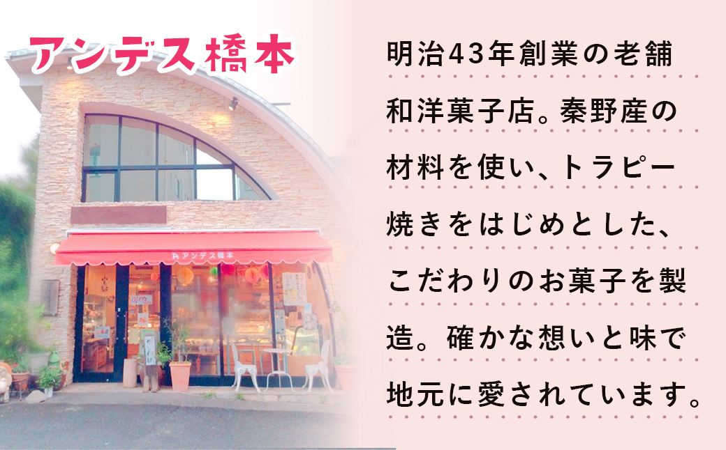 ã©ãçŒã ãã©ããŒ10åå
¥ã/ ç§Šé åèå ããŒããã ç§Šéç£èœè±ç èœè±ç é»ç³ èè ããã çœãã ãããã ãã©æ é»ç³ ç§Šéã®å€©ç¶ã¯ã¡ã¿ã€ ïŒïŒå åç£ ãã〠èŽå ã®ãã