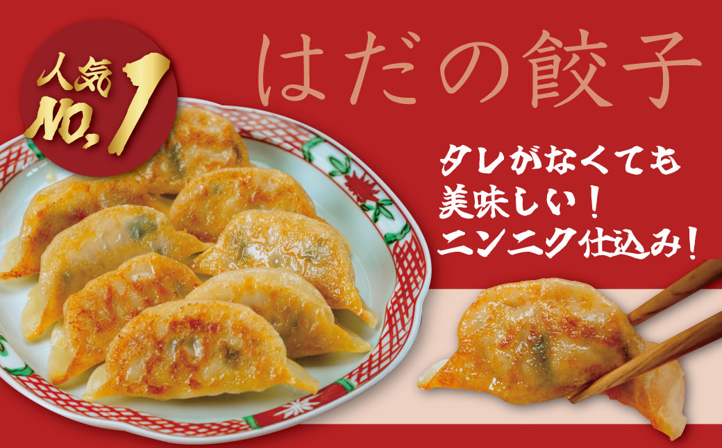 秦野産門倉ポーク使用★ジューシー！菖蒲庵謹製はだの餃子 ２０個入 / 餃子 冷凍 ぎょうざ 門倉ポーク 国産野菜 食べ方色々 こだわり食材 プロの味 おかず 焼くだけ はだの餃子 菖蒲庵 門倉ポーク 秦野産 ジューシー 手作り 冷凍食品 餃子 お取り寄せ 食品ギフト お土産 秦野 神奈川 簡単調理 家族 20個