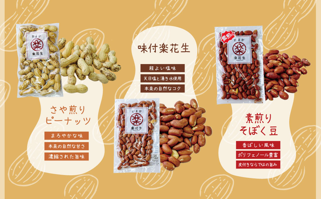 æ¯æ¥é£ã¹ããèœè±çã»ããïŒ5è¢ïŒA / ããŒããã 4çš®é¡ è©°åã å¡©å³ ãã¿ãŒ 芳å
æšå¥šå 䞹沢 ãã€ãŸã¿ ãã〠秊é ç¥å¥å· å³éžçŽ æ è± èœè±ç çŽ ç
ãããŒãè± ããç
ãããŒããã çœæ¥œè±ç³ ããŒããã å³ä»ãããŒããã ãã¿ãŒããŒããã é£åã®ãã æåç£