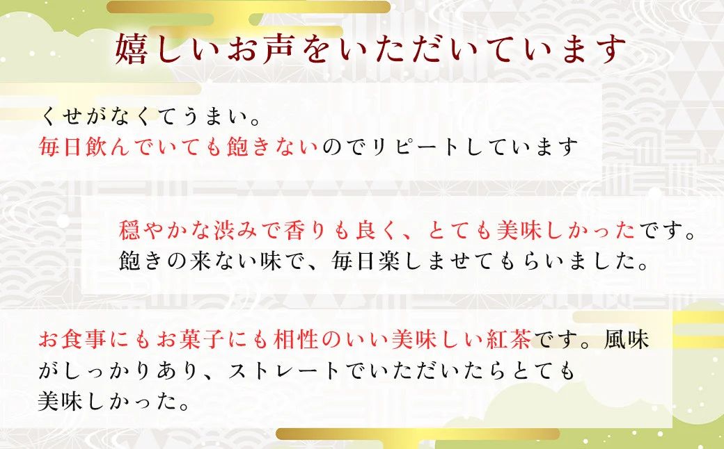 和紅茶！丹沢ゴッド・オブ・マウンテン（ティーバッグ）2g×10個入り　3袋　/　国産紅茶　和紅茶　茶　紅茶　茶葉　丹沢　プレゼント　贈答品 丹沢 ゴッド・オブ・マウンテン 日本茶 フレーバーティー お茶 ティータイム 贈り物 ギフトセット リラックス お土産 母の日　父の日　敬老の日　お祝い　内祝い　お歳暮　お中元　秦野　神奈川　希少　在来種茶葉