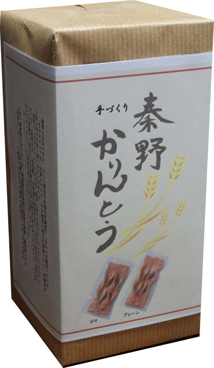 秦野かりんとう（1箱+2袋）｜無添加 かりんとう 秦野 ふるさとの味 伝統 スナック 懐かしい 個包装 手土産