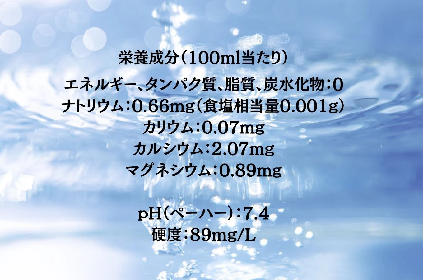 おいしい秦野の水　500ml　24本 /　みず 水 お水 百名水 秦野 全国 名水 百選 ペットボトル おいしい 料理 飲料 お届け 有名 野菜 持ち歩き ２年 備蓄 ローリング 008-10-1