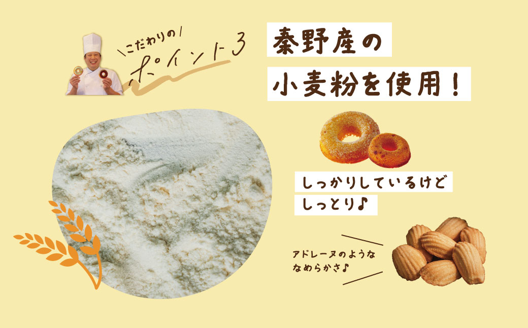 桜みちどーなつ　５個入り　/ 洋菓子 スイーツ どーなっつ 揚げないドーナツ ５種類 ふんわり食感 ヘルシー 贈呈 ギフト お土産 個包装 ミルク シナモン ストロベリー ピーナッツ プレーン お年賀 お歳暮 プレゼント 敬老の日 母の日