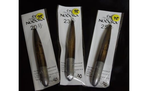 013-29 投げ釣り用特製木錘・湘南天秤セット（各3本）/ 23号・25号・27号・29号（径18mm、木の長さ6.0cm）、18号・20号・23号・25号・27号（径15mm、木の長さ7.0cm）の9種類の中から 選べる 3本 湘南天秤 手作業 仕上げ 釣り具 錘 投げ釣り用 釣り 釣 全誘導式