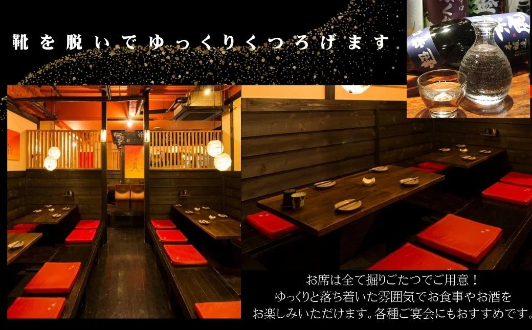 うまい魚と鶏焼酒家　六方じんのすけのお食事券（3,000円分）｜居酒屋食事券 地野菜 刺身 季節料理 神奈川 秦野 010-47