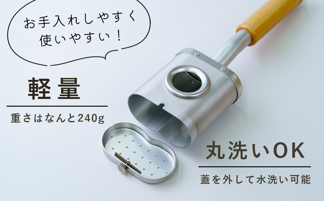 コーヒー豆焙煎器「煎り上手」お試しセット　 コーヒー 焙煎 焙煎機 自家焙煎 煎りたて アウトドア キャンプ お手軽 珈琲 豆