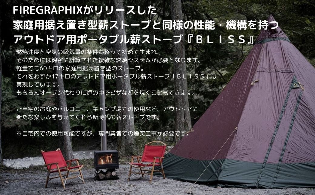 繧ュ繝」繝ウ繝励↓シシ√い繧ヲ繝医ラ繧「逕ィ阮ェ繧ケ繝医シ繝悶BLISSシ医せ繝繧、繧キ繝ァ繝翫Μ繝シ繧ケ繧ソ繝ウ繝我サ倥″シ会シウシ・シエ縲(繧「繧ヲ繝医ラ繧「 繧ケ繝医シ繝 證匁袷 阮ェ 蜀ャ 證悶°縺 蠎ュ 繝舌Ν繧ウ繝九シ 繝斐じ 霆ス驥 轤 螳カ蠎ュ逕ィ 譽ョ譫 螻ア繧ュ繝」繝ウ 繧ス繝ュ繧ュ繝」繝ウ 辟夂↓ 蜀ャ繧ュ繝」繝ウ 蜀ャ) 488-01