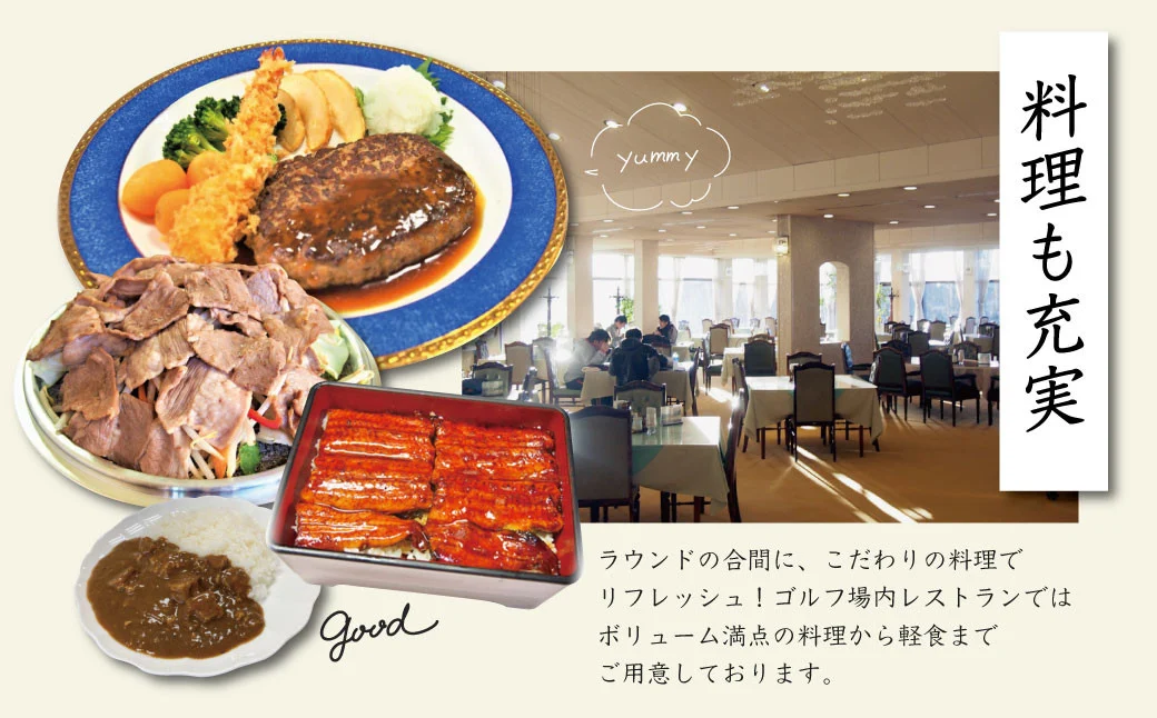 【東京カントリー倶楽部】ゴルフコース利用券9,000円分 | 東京カントリー倶楽部 ゴルフ場 ゴルフ 利用券 クーポン 9000 ギフト プレゼント ゴルフ好き 利用 プレー コース 利用券 初心者 歓迎 ゴルフデビュー 贈り物 シニア向け 週末レジャー コンペ グリーンフィー プライベート コース充実 自然 爽快 親子 神奈川 秦野 | 030-16