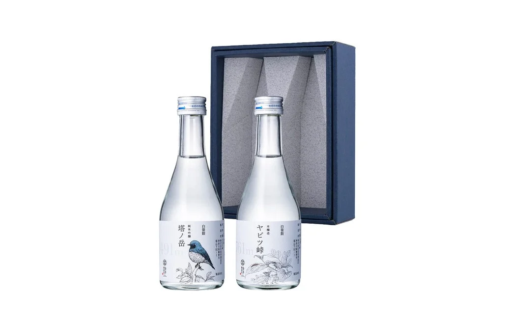 ヤマザケ「塔ノ岳」「ヤビツ峠」2本セット 各300ml　/ 神奈川 秦野 金井酒造 ヤマザケ 塔ノ岳 ヤビツ峠 日本酒 300ml 2本 地酒 特別限定 お土産 プレゼント ギフト 飲み比べ 酒蔵 贈り物 フルーティ 吟醸香 父の日 贈答品 お歳暮