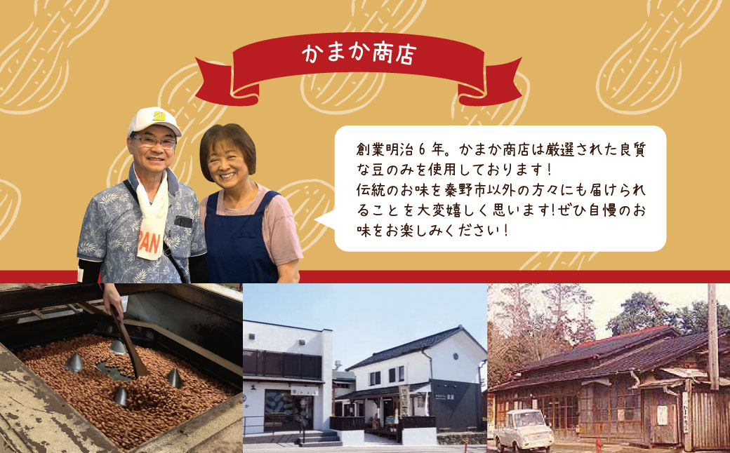 æ¯æ¥é£ã¹ããèœè±çã»ããïŒ5è¢ïŒA / ããŒããã 4çš®é¡ è©°åã å¡©å³ ãã¿ãŒ 芳å
æšå¥šå 䞹沢 ãã€ãŸã¿ ãã〠秊é ç¥å¥å· å³éžçŽ æ è± èœè±ç çŽ ç
ãããŒãè± ããç
ãããŒããã çœæ¥œè±ç³ ããŒããã å³ä»ãããŒããã ãã¿ãŒããŒããã é£åã®ãã æåç£