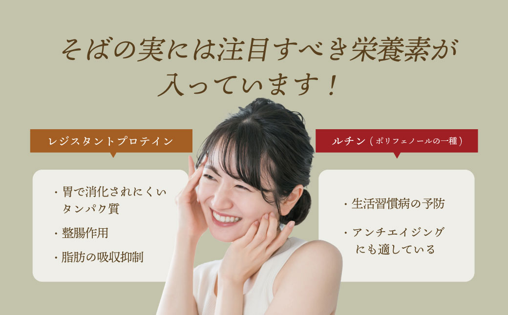 むきたてそばの実500g　/そばの実 蕎麦の実 ソバの実 蕎麦 そば ソバ 生そばの実 国産 食物繊維 おいしい 新鮮