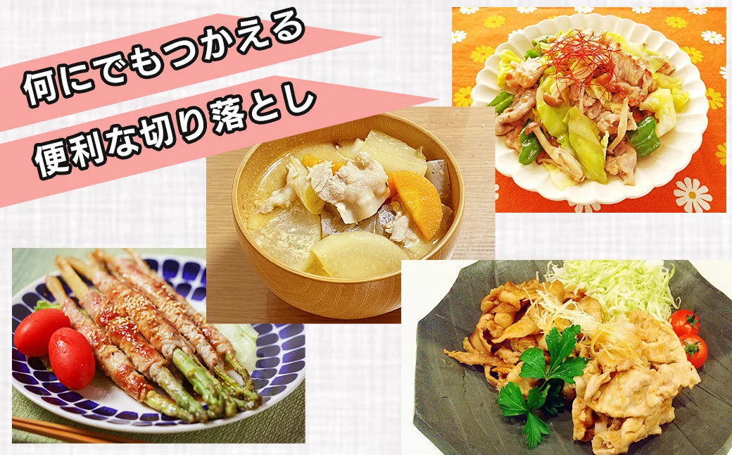 【選べる発送月！３月発送分】うめぇ！門倉ポーク切り落とし（3kg）／豚 豚肉 肉 ぶたにく ぶた ポーク 500g 3kg 美味しい 美味 うまい 便利 個包装 個別包装 ブタ 豚肉 小分け 切り落とし 使いやすい パック 豚肉堪能 秦野育ち 調理 いろいろ 野菜炒め 冷凍発送 ２か月保存 個別包装 ブタ 豚肉 小分け 切り落とし 使いやすい パック 豚肉堪能 秦野育ち 調理 野菜炒め 冷凍発送 ２か月保存