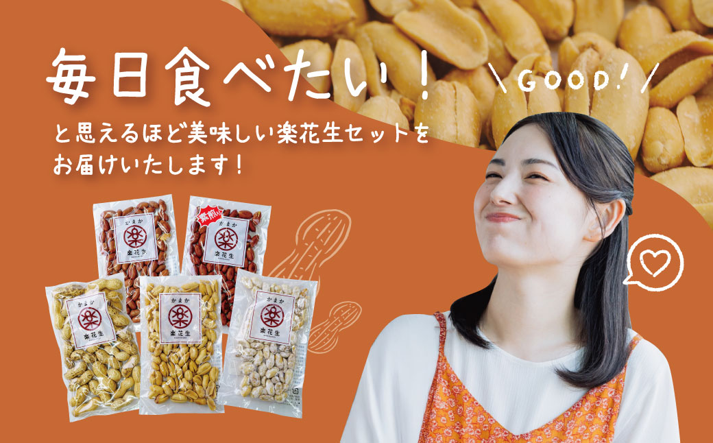 æ¯æ¥é£ã¹ããèœè±çã»ããïŒ5è¢ïŒA / ããŒããã 4çš®é¡ è©°åã å¡©å³ ãã¿ãŒ 芳å
æšå¥šå 䞹沢 ãã€ãŸã¿ ãã〠秊é ç¥å¥å· å³éžçŽ æ è± èœè±ç çŽ ç
ãããŒãè± ããç
ãããŒããã çœæ¥œè±ç³ ããŒããã å³ä»ãããŒããã ãã¿ãŒããŒããã é£åã®ãã æåç£