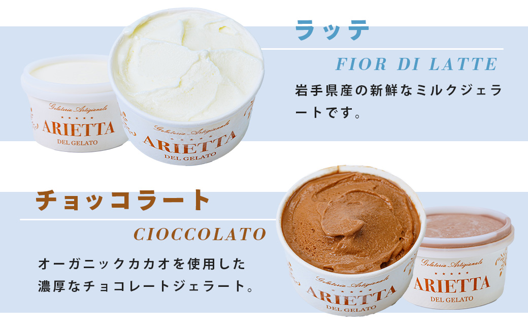 ã€ã¿ãªã¢ä»èŸŒã¿ã®å³ïŒãã¢ãªãšãã¿ ãã« ãžã§ã©ãŒããã®ãžã§ã©ãŒãè©°åã 1åããã95mlïŒ12åå
¥ïŒ| ã¢ãªãšãã¿ è©°åã ã€ã¿ãªã¢ä»èŸŒã¿ ã®ããã»ãã ã¢ã€ã¹ èŽ
æ²¢ å·åã¹ã€ãŒã åå
è£
ãã¬ãŒã³ã ã€ã¿ãªã¢ã³ãã¶ãŒã å£ç¯ ãåãå¯ã ãããã ãã¬ãã¢ã ç¹å¥ èŽãç© ç§Šé ç¥å¥å· å°å
飿 æ¬æ Œãžã§ã©ãŒã æ¬å Žã€ã¿ãªã¢ ãžã§ã©ãŒã ãã¬ãŒããŒ çš®é¡ ããŸãã | 018-11