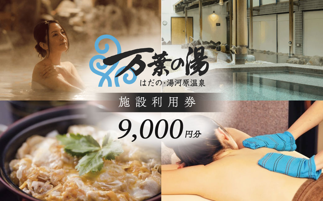 縺ッ縺縺ョ繝サ貉ッ豐ウ蜴滓クゥ豕 荳闡峨ョ貉ッ 譁ス險ュ蛻ゥ逕ィ蛻ク 9,000蜀蛻ス懈クゥ豕 荳闡牙カ讌ス驛ィ 逾槫・亥キ晉恁 繧オ繧ヲ繝 繝ュ繧ヲ繝ェ繝・ 髴イ螟ゥ鬚ィ蜻 譌・蟶ー繧頑クゥ豕 荳ケ豐「 遘ヲ驥 髢「譚ア 螳ソ豕 繝槭ャ繧オ繝シ繧ク 鬟滉コ 雋ク蛻鬚ィ蜻 螳カ譌城「ィ蜻