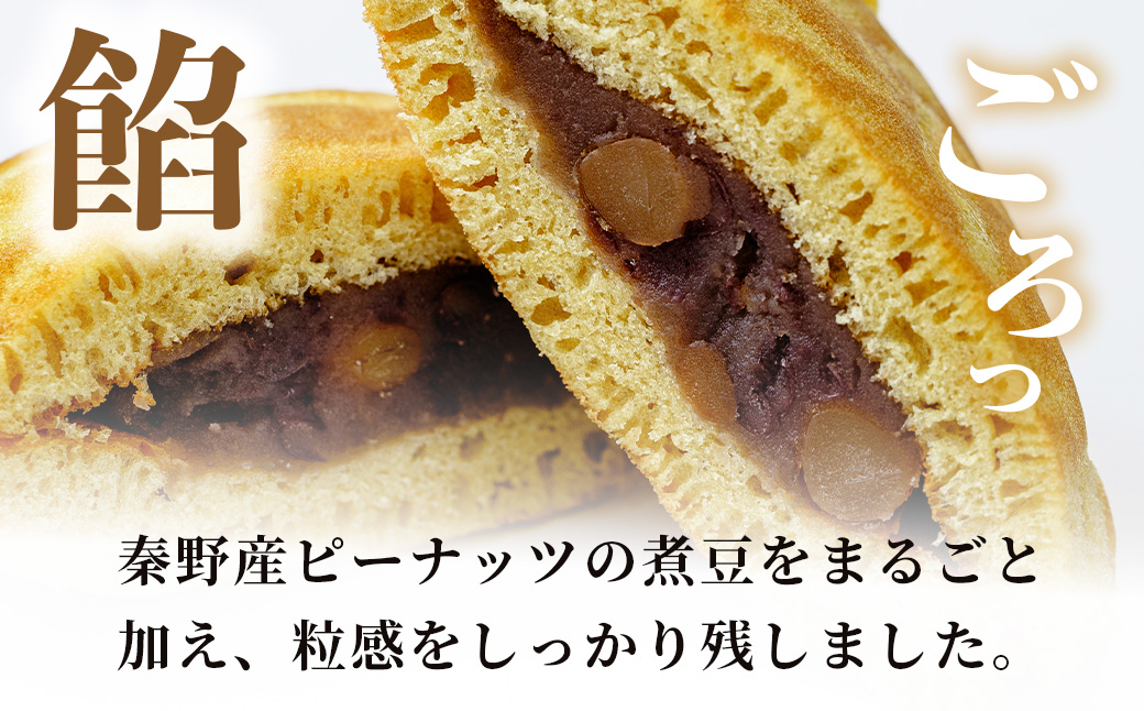 ã©ãçŒã ãã©ããŒ10åå
¥ã/ ç§Šé åèå ããŒããã ç§Šéç£èœè±ç èœè±ç é»ç³ èè ããã çœãã ãããã ãã©æ é»ç³ ç§Šéã®å€©ç¶ã¯ã¡ã¿ã€ ïŒïŒå åç£ ãã〠èŽå ã®ãã