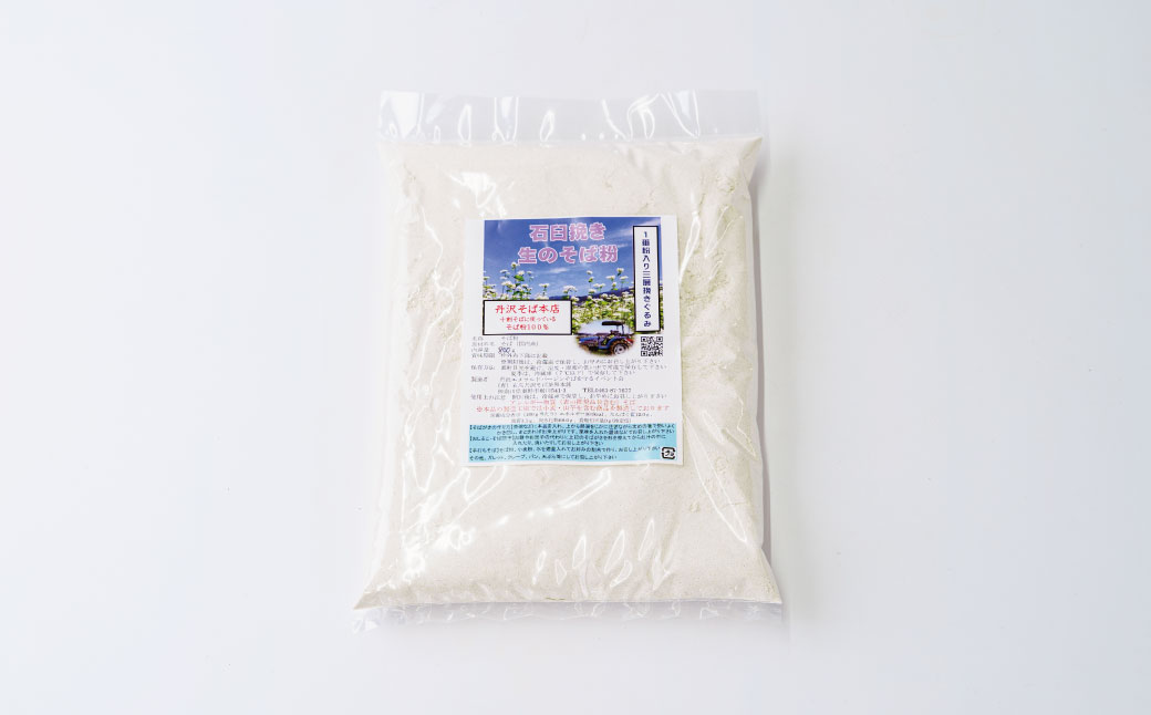 遏ウ閾シ謖ス縺阪◎縺ー邊会シ800gシ会シ剰侮鮗ヲ 縺昴ー 縺昴ー邊 蝗ス逕」 阨朱コヲ螻欺 縺翫≧縺。縺斐ッ繧 隱ソ逅縺繧阪>繧 繧ッ繝繧ュ繝シ 蝗」蟄 繧ス繝千イ 阨朱コヲ邊 縺昴ー 繧ス繝 阨朱コヲ 遏ウ閾シ陬ス邊 鬟溘∋豈斐∋ 鬟溘∋縺上i縺ケ 蜿悶j蟇縺 縺雁叙繧雁ッ縺 雍育ュ 雍医j迚ゥ 繝励Ξ繧シ繝ウ繝 霎イ螳カ逶エ騾 遘ヲ驥主ク