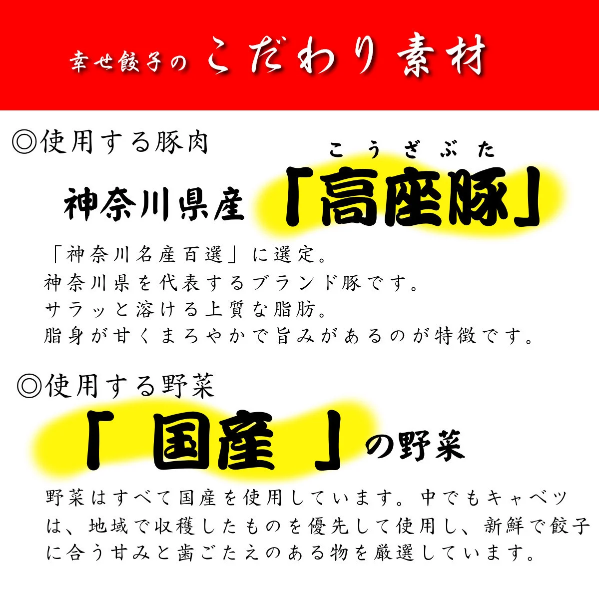 幸せ餃子のボリューム満点こだわり大・中餃子（各2箱）/ 餃子 ギョウザ 手作り ジャンボ餃子 ２サイズ 冷凍 食品 おかず １０個入り ２箱 冷凍 食品 おかず 冷凍 食品 おかず 国産 国産野菜 高座豚 ぎょうざ ギョーザ 餃子 冷凍餃子 焼き餃子 焼餃子 冷凍 冷凍食品 おかず 弁当 惣菜 おつまみ おやつ 時短 便利 焼くだけ お手軽 アレンジ 常備