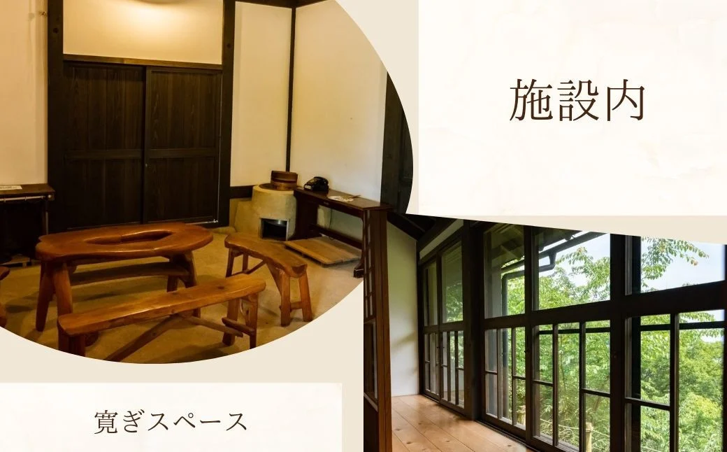 表丹沢野外活動センターいろり棟宿泊利用券9,000円分 ｜宿泊補助券 自然とのふれあい ふるさと 野外活動 古民家 囲炉裏 里山 神奈川 秦野 丹沢 030-17