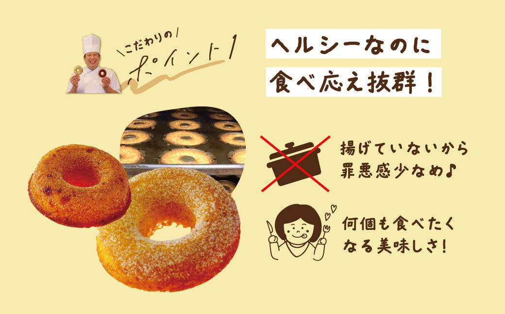 桜みちどーなつ　５個入り　/ 洋菓子 スイーツ どーなっつ 揚げないドーナツ ５種類 ふんわり食感 ヘルシー 贈呈 ギフト お土産 個包装 ミルク シナモン ストロベリー ピーナッツ プレーン お年賀 お歳暮 プレゼント 敬老の日 母の日